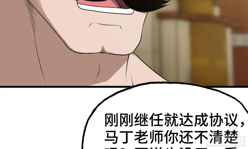 230- 翻转再翻转 第71页