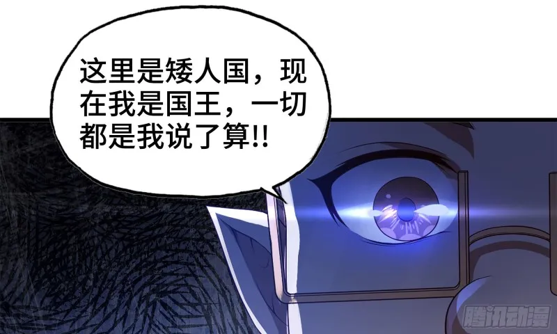 230- 翻转再翻转 第74页