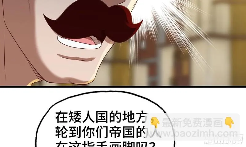 230- 翻转再翻转 第77页
