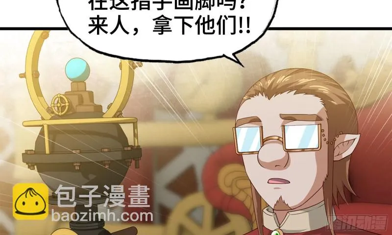 230- 翻转再翻转 第78页