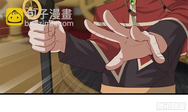 230- 翻转再翻转 第79页