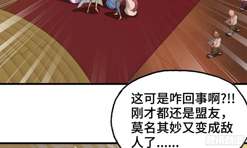 230- 翻转再翻转 第83页
