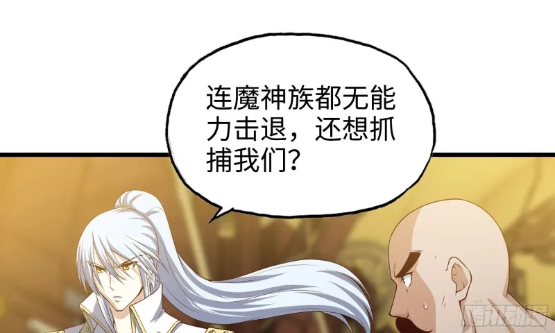 230- 翻转再翻转 第87页