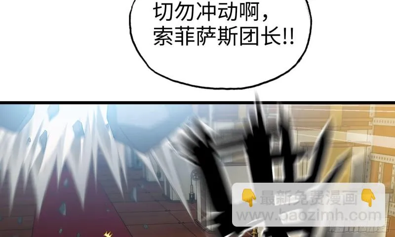 230- 翻转再翻转 第89页