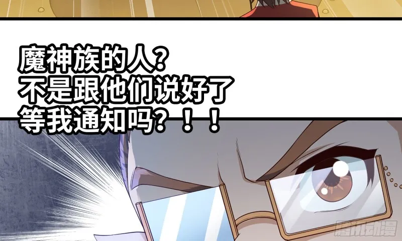 230- 翻转再翻转 第91页