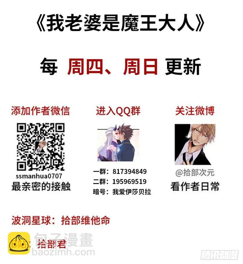 230- 翻转再翻转 第100页