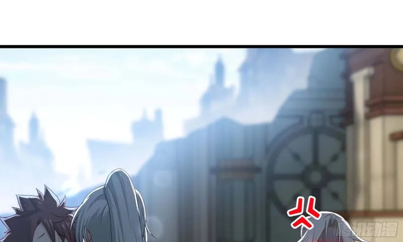 231- 万能的项野 第9页