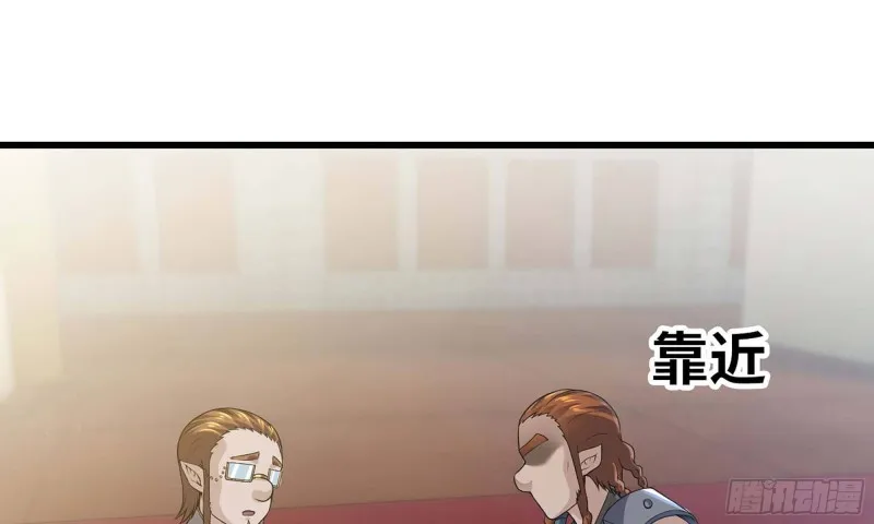 231- 万能的项野 第23页