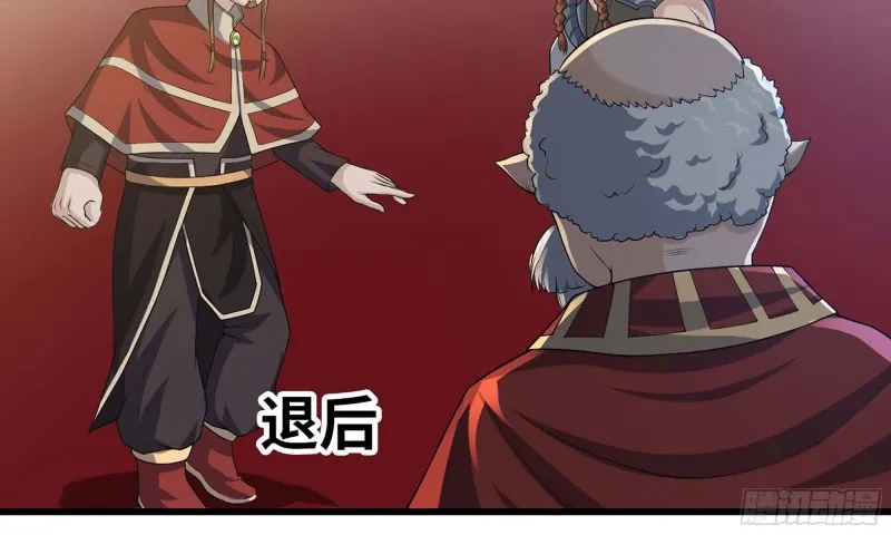 231- 万能的项野 第24页
