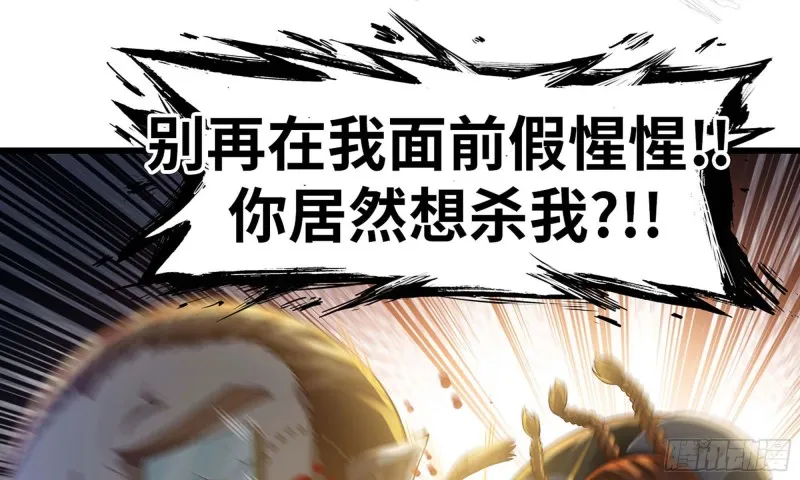231- 万能的项野 第28页