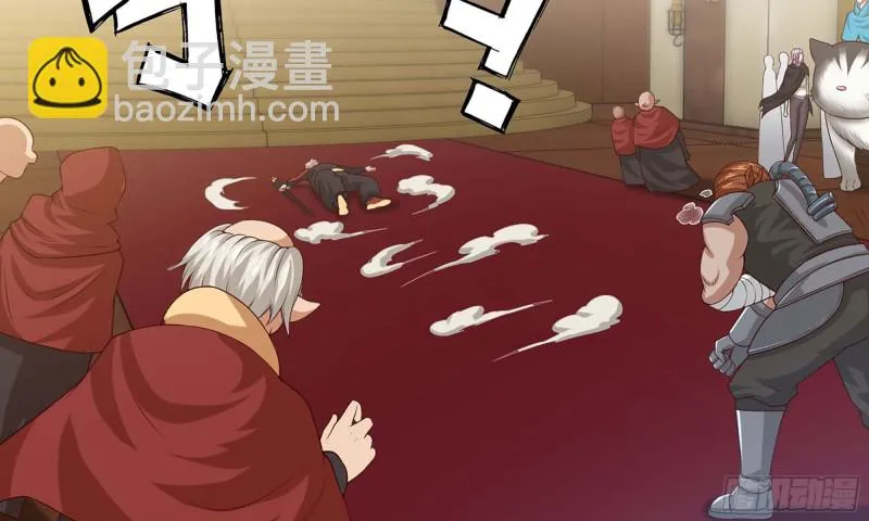 231- 万能的项野 第31页