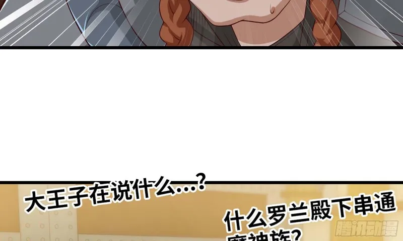 231- 万能的项野 第34页