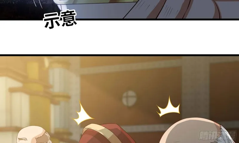 231- 万能的项野 第39页