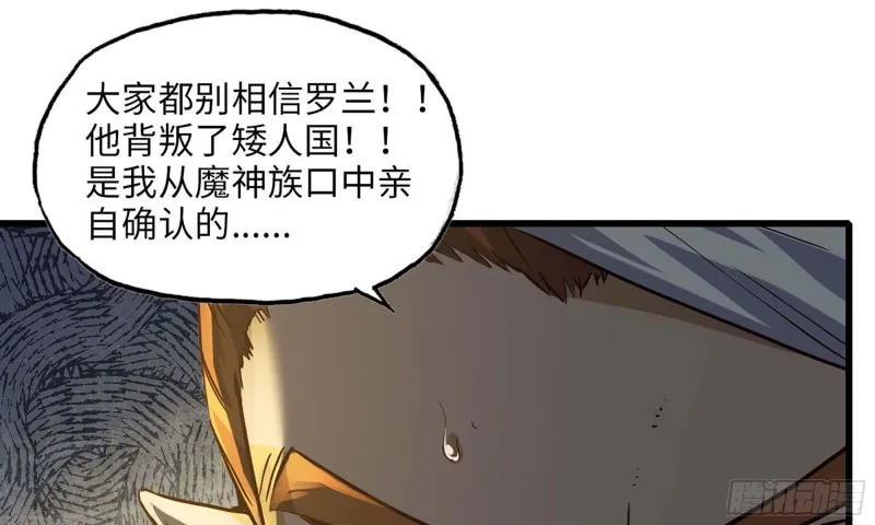 231- 万能的项野 第43页