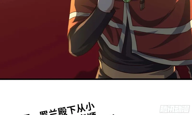 231- 万能的项野 第49页