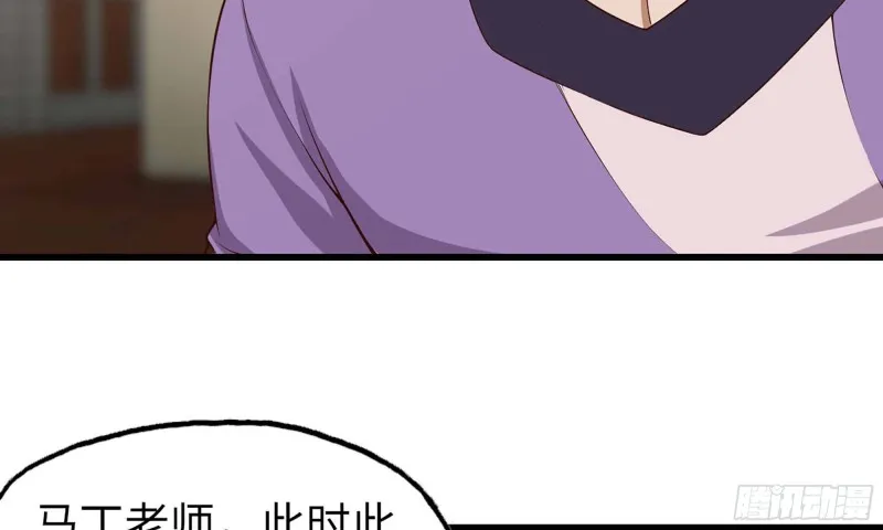 231- 万能的项野 第63页