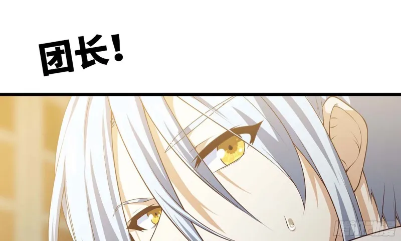 231- 万能的项野 第67页