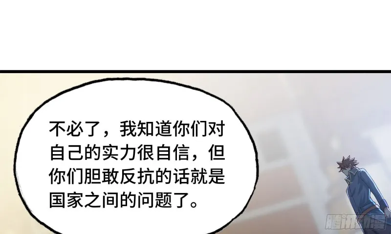 232- 万能的项野2 第2页