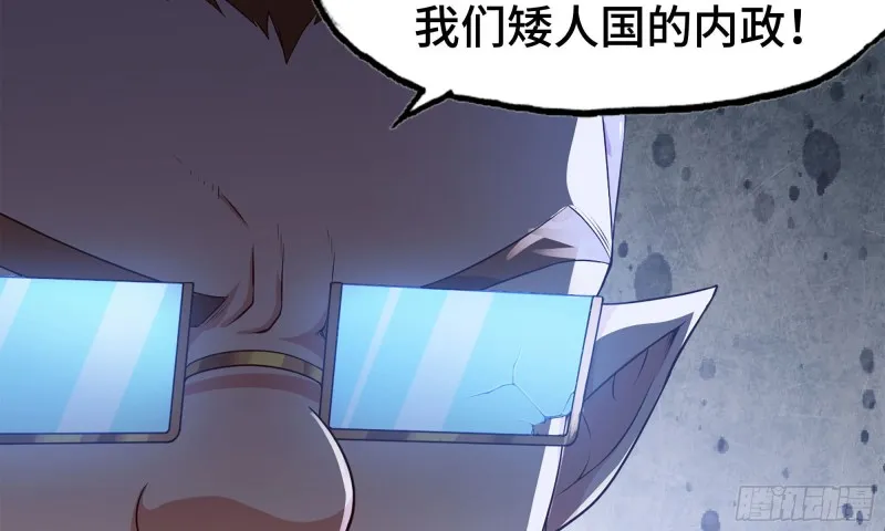 232- 万能的项野2 第24页