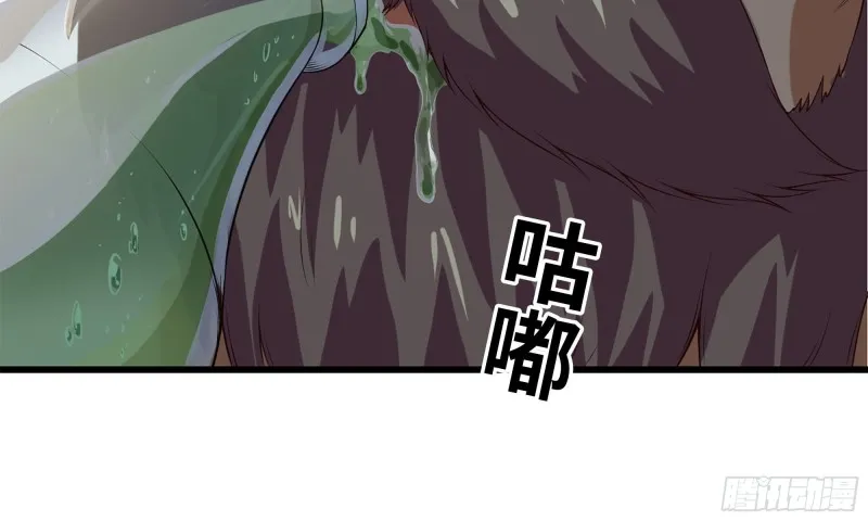 232- 万能的项野2 第55页