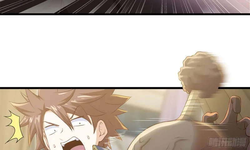 232- 万能的项野2 第57页