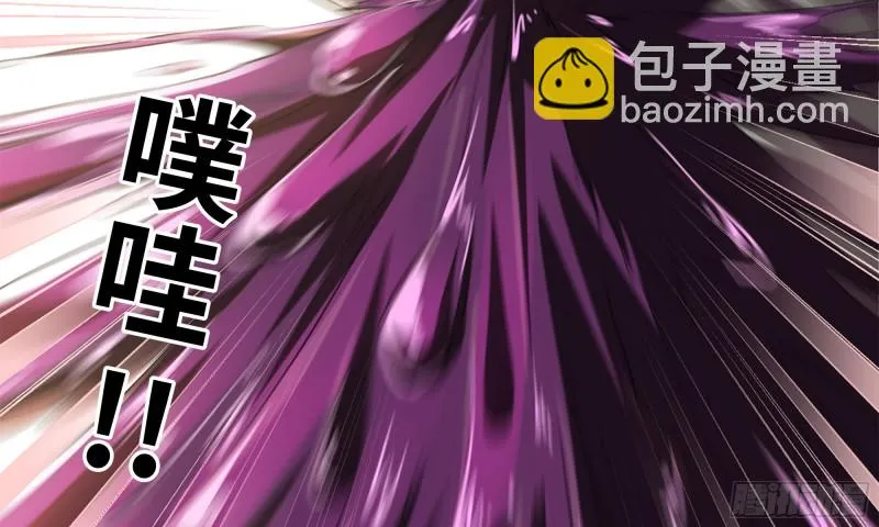 232- 万能的项野2 第60页