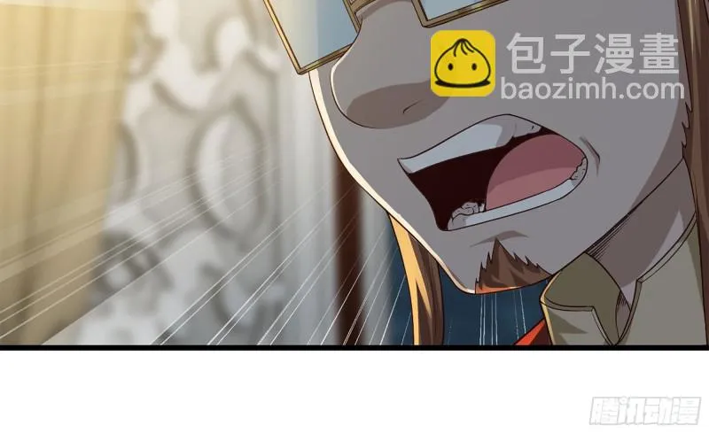 232- 万能的项野2 第77页