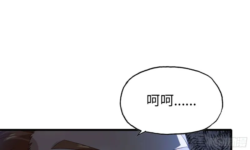 233- 罗兰的锻造？ 第24页