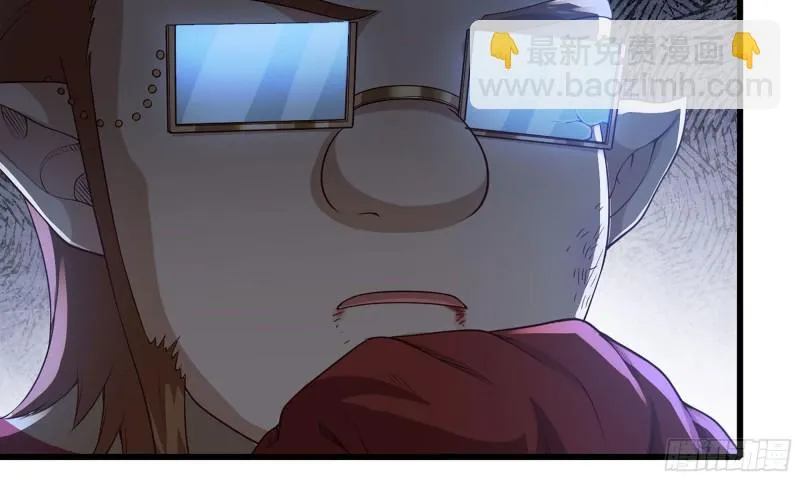 233- 罗兰的锻造？ 第25页