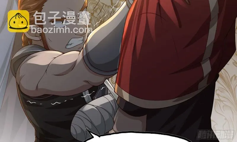 233- 罗兰的锻造？ 第31页