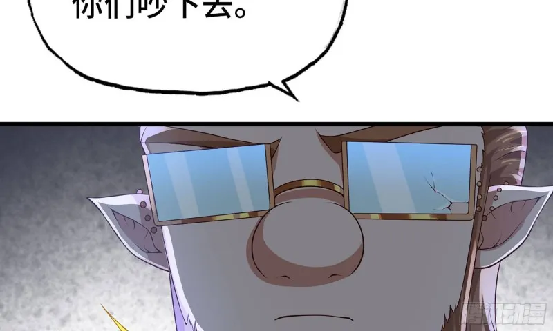 233- 罗兰的锻造？ 第40页