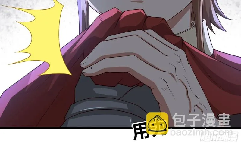 233- 罗兰的锻造？ 第41页