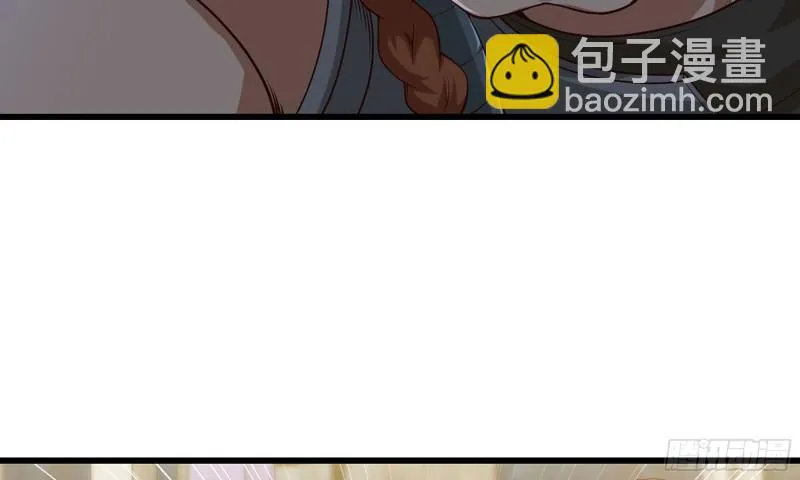 233- 罗兰的锻造？ 第44页