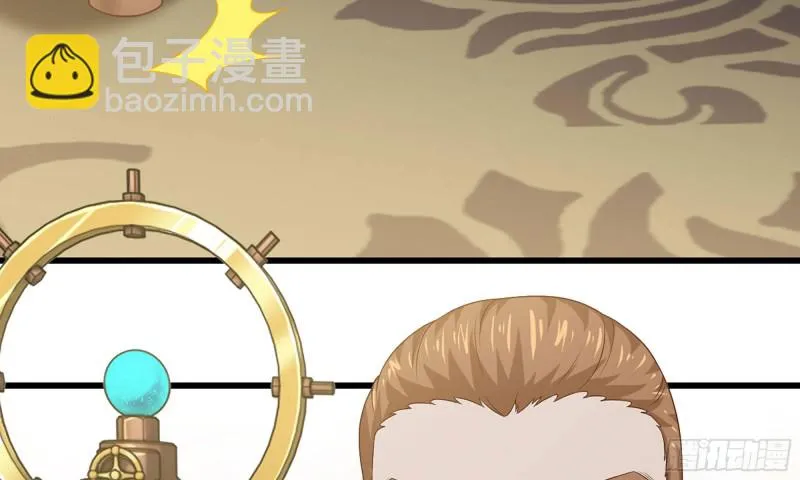 233- 罗兰的锻造？ 第48页