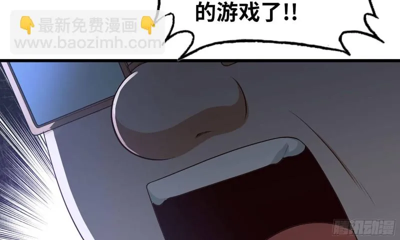 233- 罗兰的锻造？ 第59页