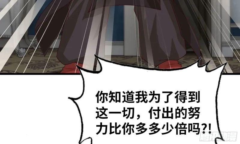 233- 罗兰的锻造？ 第63页