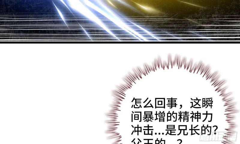 235- 意外的招式 第33页