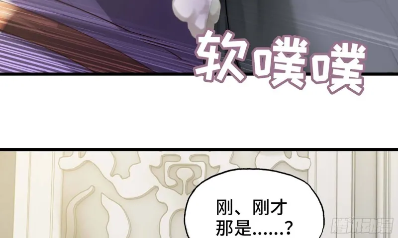 235- 意外的招式 第37页