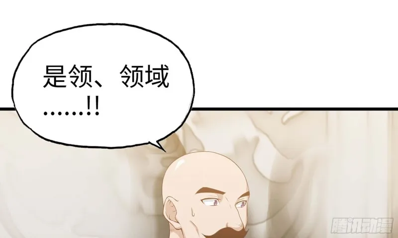 235- 意外的招式 第40页
