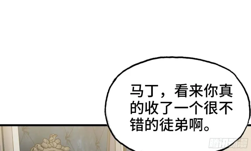 235- 意外的招式 第53页