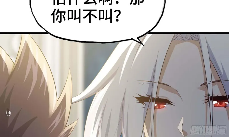 235- 意外的招式 第74页