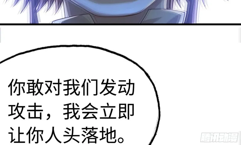 234- 锻造的较量 第13页