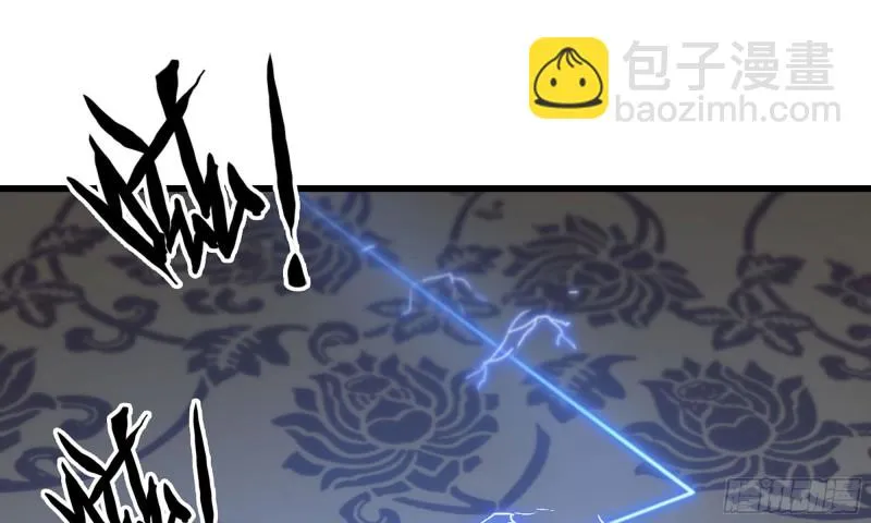 234- 锻造的较量 第16页