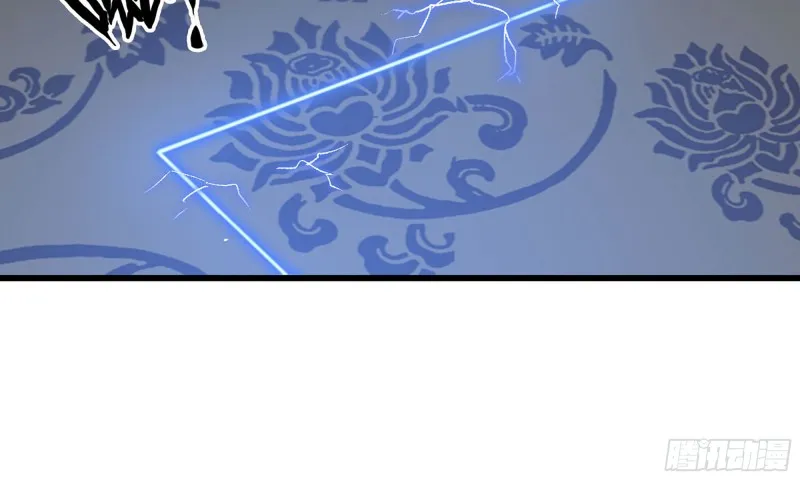 234- 锻造的较量 第17页