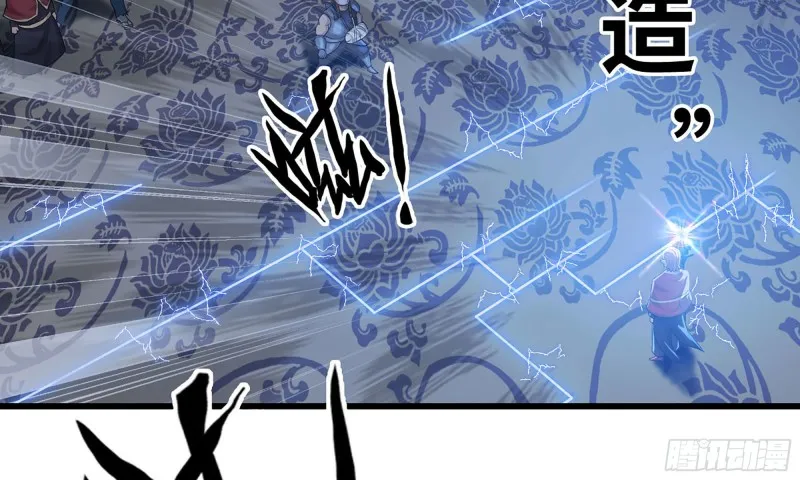 234- 锻造的较量 第19页