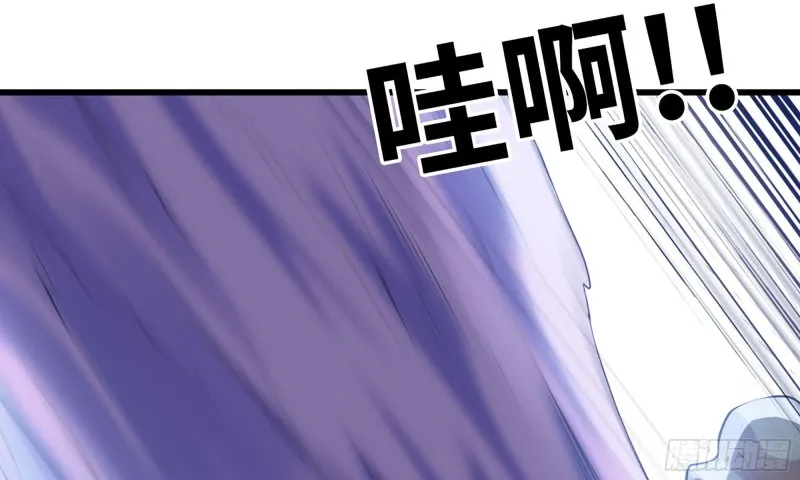 234- 锻造的较量 第38页
