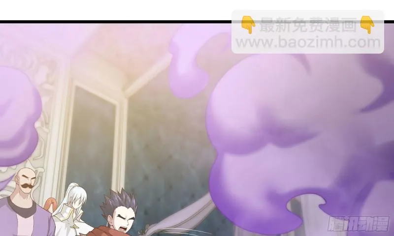 234- 锻造的较量 第44页