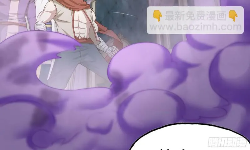 234- 锻造的较量 第45页
