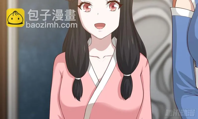 234- 锻造的较量 第60页