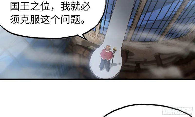 234- 锻造的较量 第64页